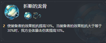 崩壞星穹鐵道知更鳥技能介紹