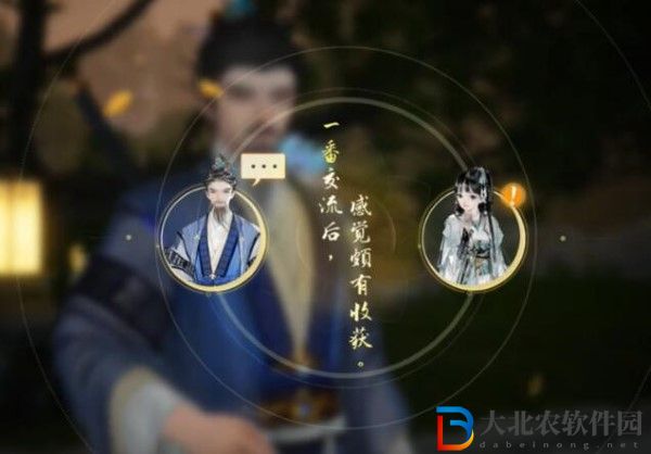 射雕吐納平衡獲得方法