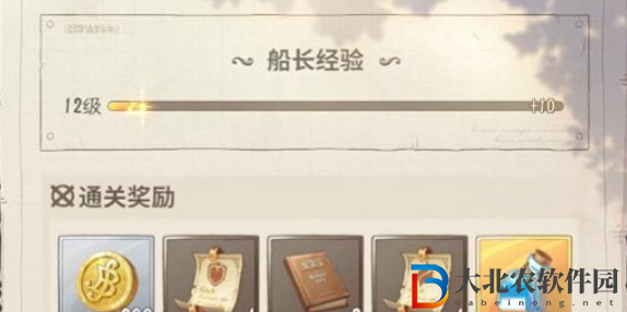 航海王夢想指針怎么快速升級