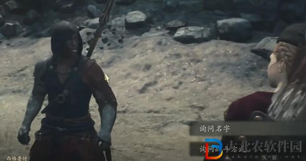 龍之信條2魔劍士轉職方法