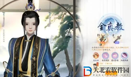 射雕手游門派推薦