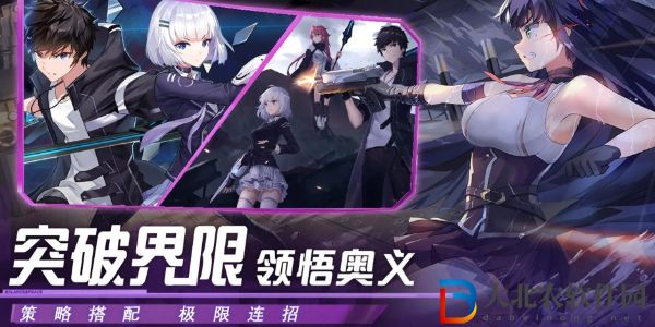 黑月手游逐影之心武裝搭配推薦