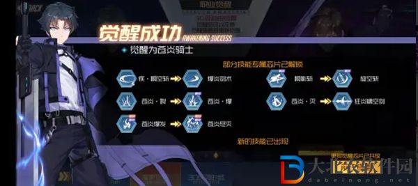 黑月手游最強職業(yè)介紹