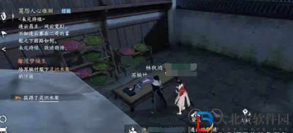 逆水寒手游渡夢煥生奇遇任務攻略