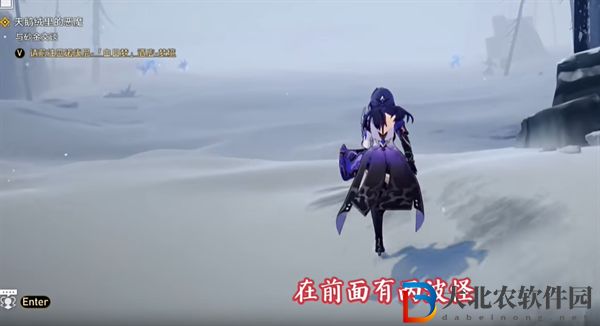 崩壞星穹鐵道天斬無斬成就怎么達成