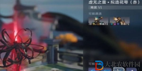 崩壞星穹鐵道修羅雪姬成就怎么達成