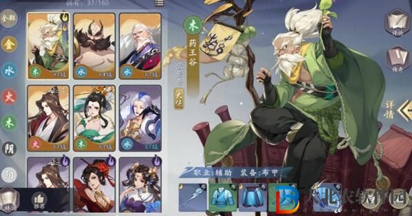 武林閑俠最強輔助俠客推薦