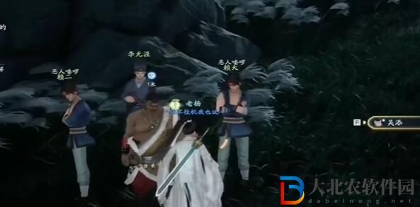 射雕手游獨(dú)幽琴弦怎么收集