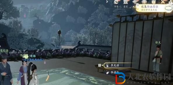 射雕手游獨(dú)幽琴弦怎么收集