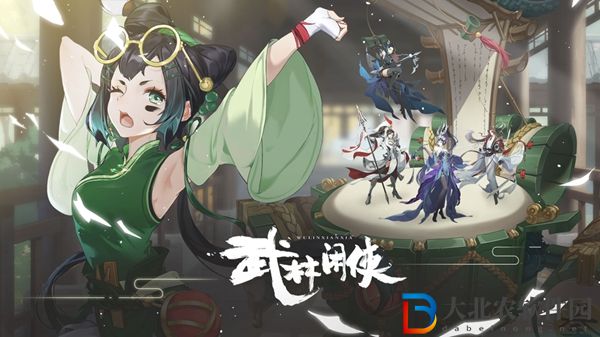 武林閑俠湘君山莊支線任務攻略