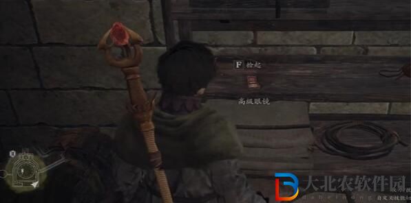 龍之信條2法務官與文明的利器攻略