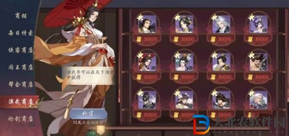 武林閑俠俠客快速獲取方法介紹
