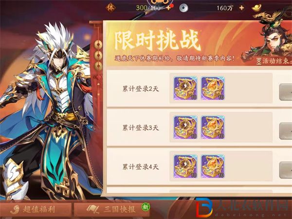 武林閑俠最強遠程輸出俠客推薦