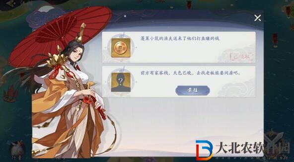 武林閑俠快速升級方法