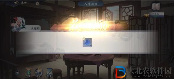 武林閑俠俠客島支線攻略