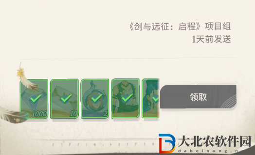 劍與遠征啟程兌換碼有哪些