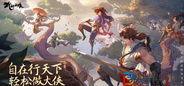 武林閑俠俠客快速獲取方法介紹