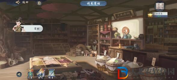 武林閑俠俠客島支線攻略