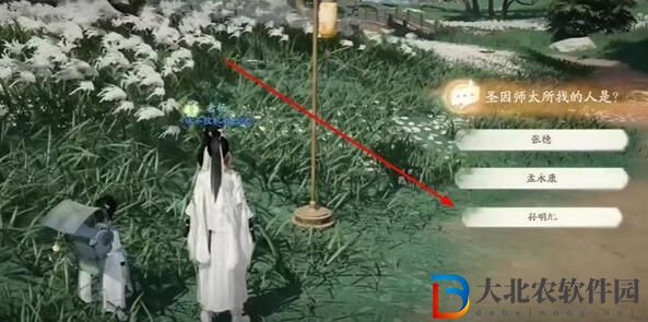 射雕手游周公劍譜怎么收集