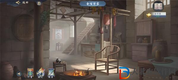 武林閑俠金水鎮支線攻略