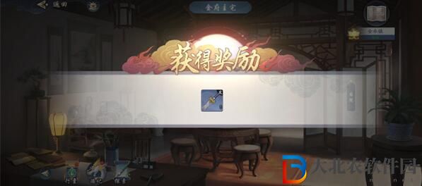 武林閑俠金水鎮支線攻略