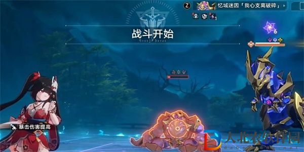 崩壞星穹鐵道瀉瀉火成就獲取攻略