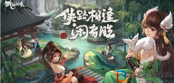 武林閑俠俠客快速獲取方法介紹