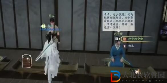射雕手游獨(dú)幽琴弦怎么收集