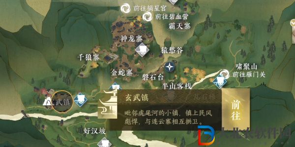 逆水寒手游連云暖情怎么做