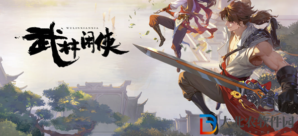 武林閑俠東籬竹林支線攻略
