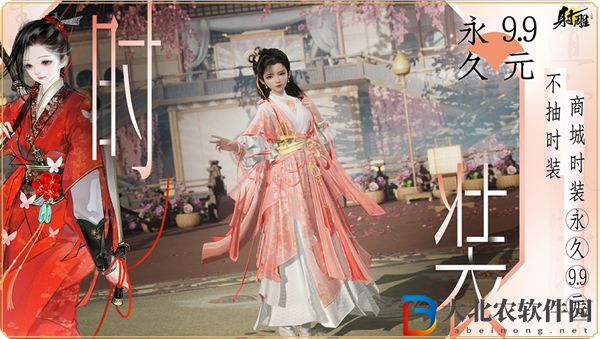 射雕觀星童子位置介紹