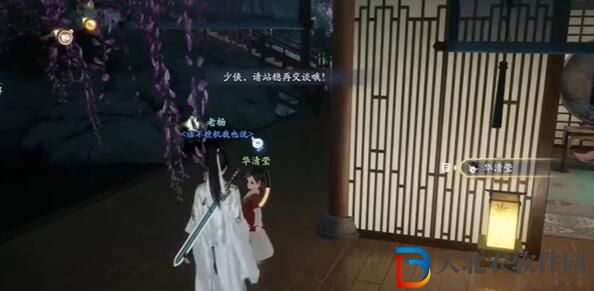 射雕手游獨(dú)幽琴弦怎么收集