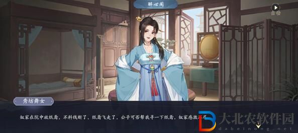 武林閑俠憶盈樓支線攻略