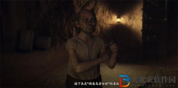 龍之信條2熱衷毒素的研究者任務攻略