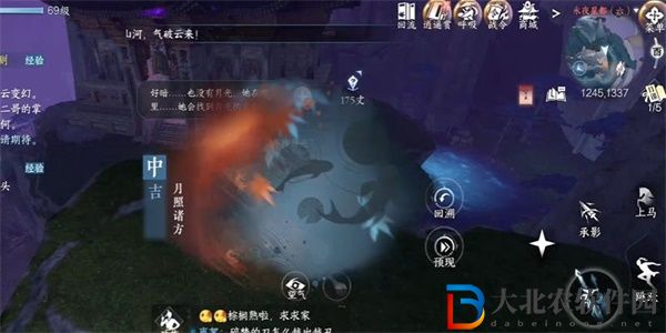 逆水寒手游月照諸方奇遇任務攻略