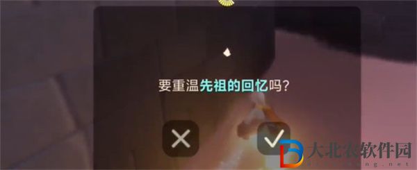 光遇2024年4月16日每日任務怎么做