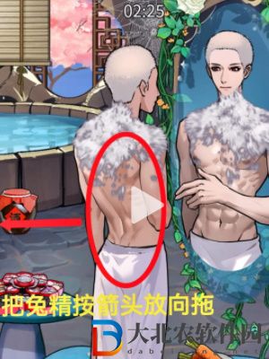 隱秘的檔案化身為人2通關攻略