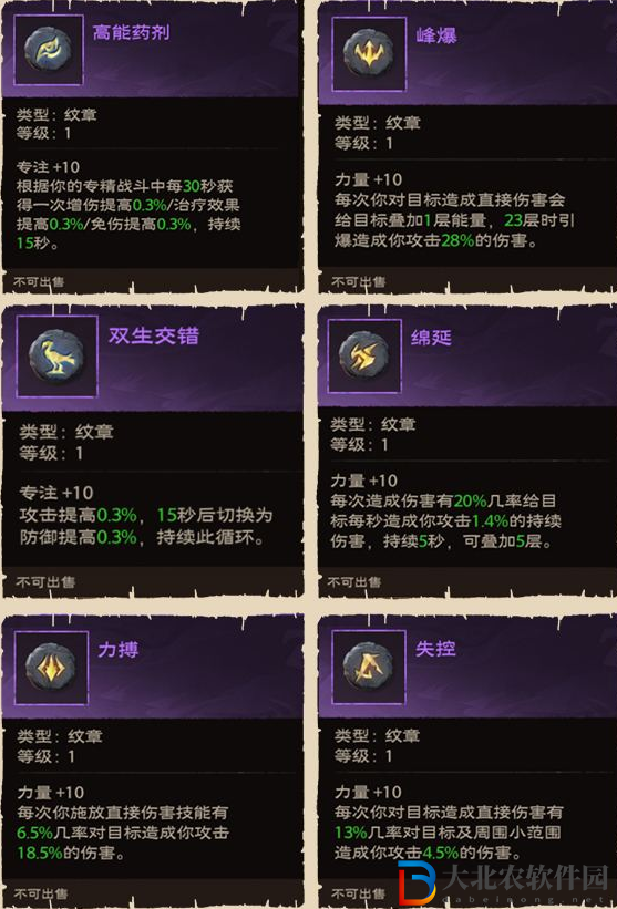 塔瑞斯世界騎士銘石怎么點(diǎn)