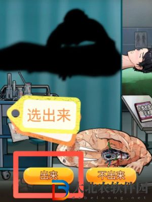 隱秘的檔案消失的男友通關攻略