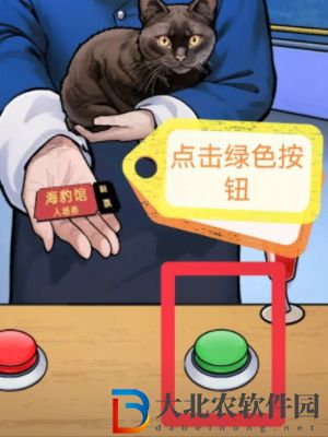 隱秘的檔案海豹館2通關攻略