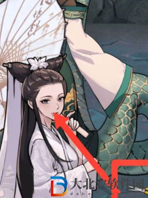 隱秘的檔案白蛇傳通關(guān)攻略