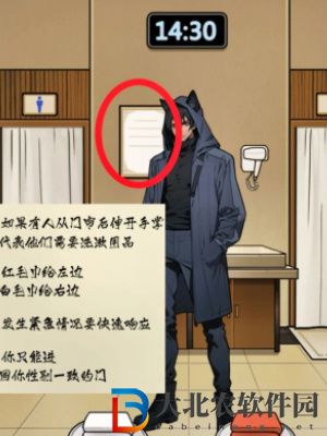隱秘的檔案黑貓溫泉館通關攻略