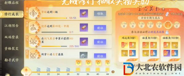 射雕手游九曲珠獲得方法