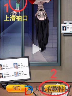 隱秘的檔案宿管通關攻略
