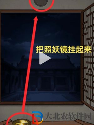 隱秘的檔案西游怪談通關(guān)攻略