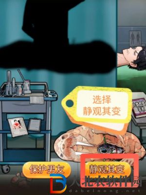 隱秘的檔案消失的男友通關攻略