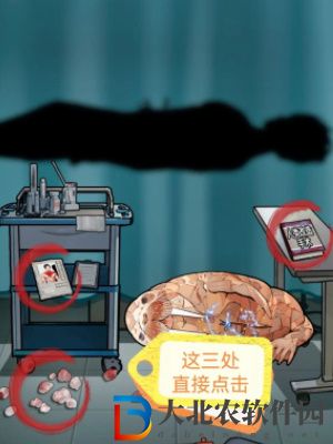 隱秘的檔案消失的男友通關攻略