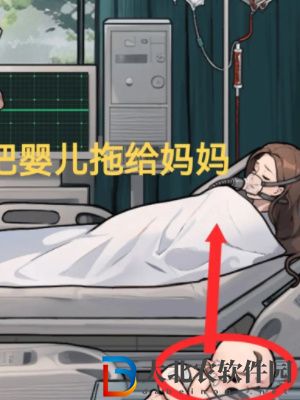 隱秘的檔案緊急手術通關攻略