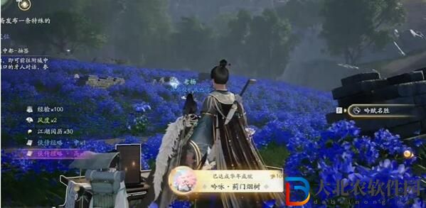 射雕手游薊門煙樹成就攻略-射雕手游薊門煙樹成就怎么做