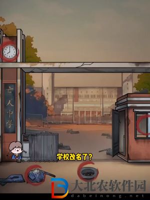 隱秘的檔案亡人中學通關攻略